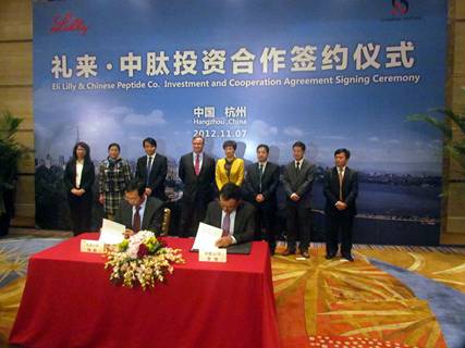 Chinese Peptide Company Announces Completion of Series A Financing_pic1.jpg